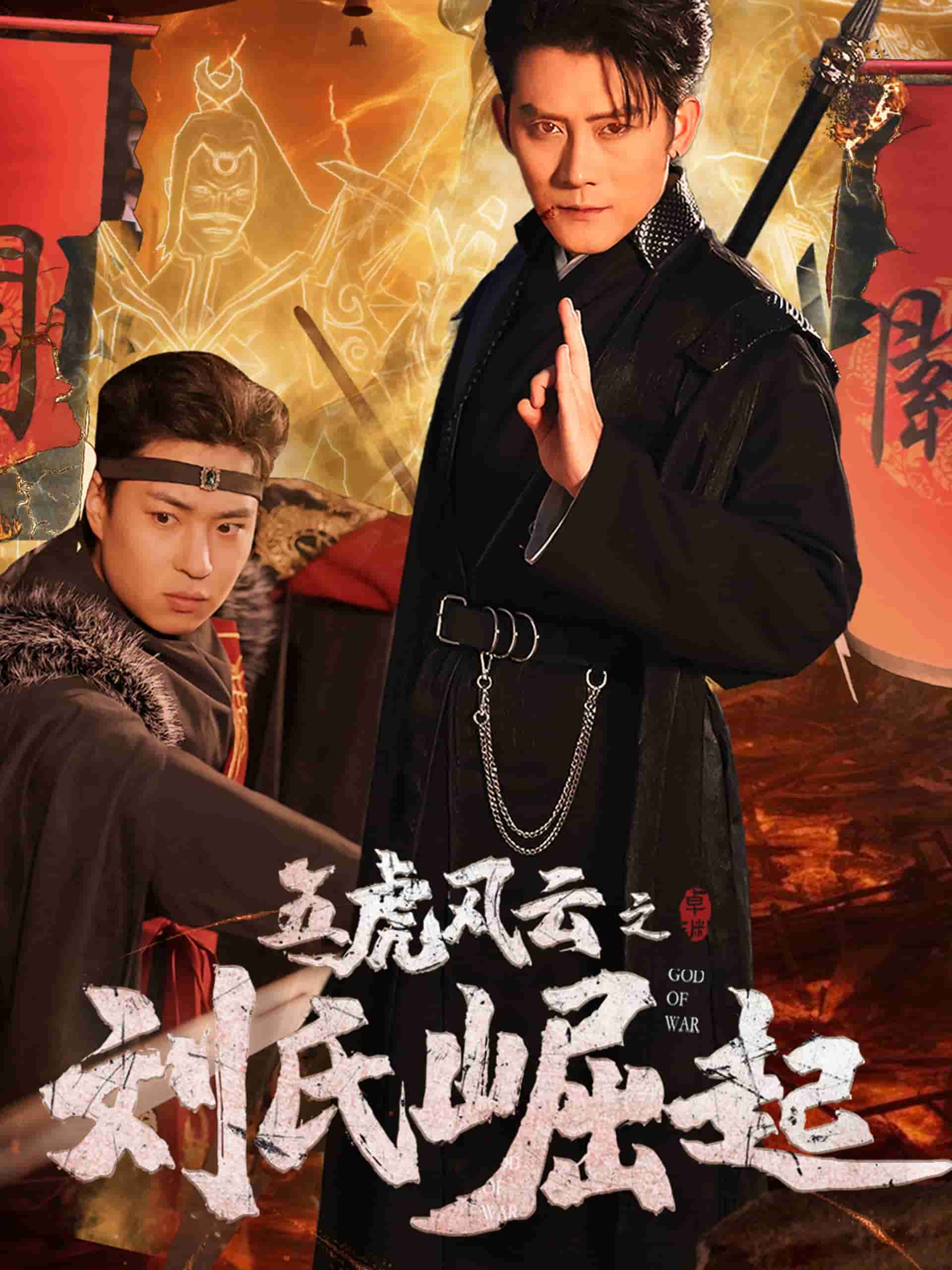 快草我