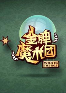 紅桃蜜桃解說