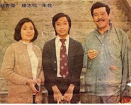 魏貞何惠何蕊徐強(qiáng)最新章節(jié)