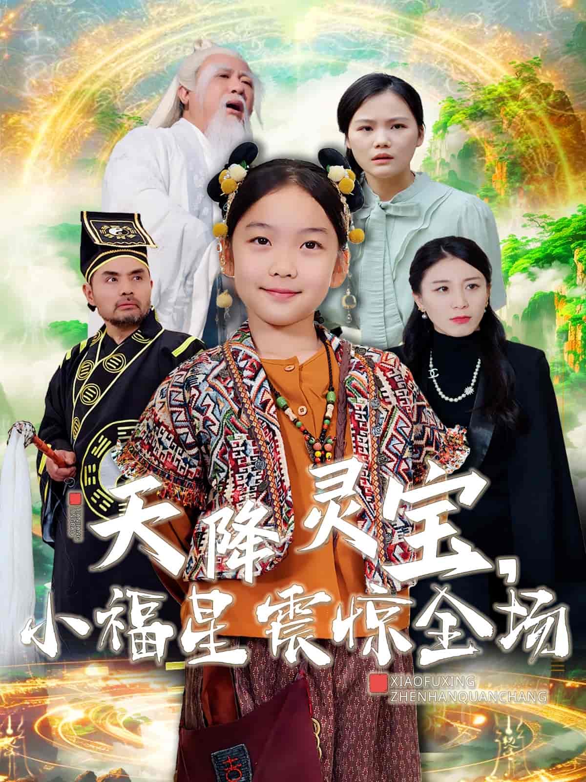 女主叫千尋的修真小說