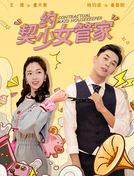 我叫孫靜今年30歲免費閱讀全文