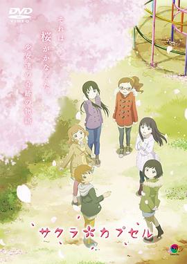 偷偷藏不住電視劇全集免費(fèi)觀看第五集