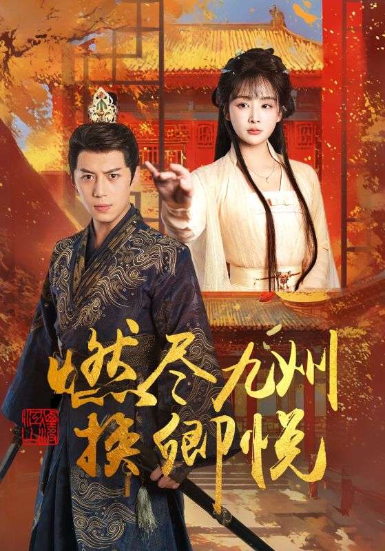 愛了又愛顧婉婷老馬