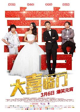 美人如玉陳陽喬英姿完整版