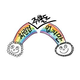 媽媽的朋友日本電影
