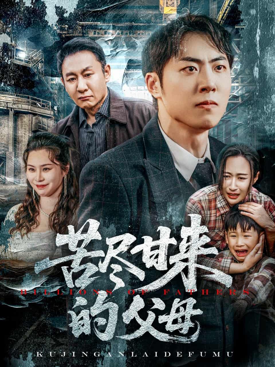 和死對(duì)頭奉子成婚后(作者:華闕闕)
