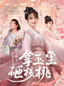神雕游俠小說