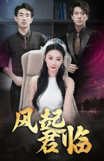 兒子干媽媽