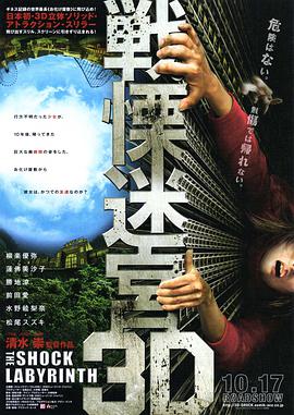 宋怡石東成四缺一