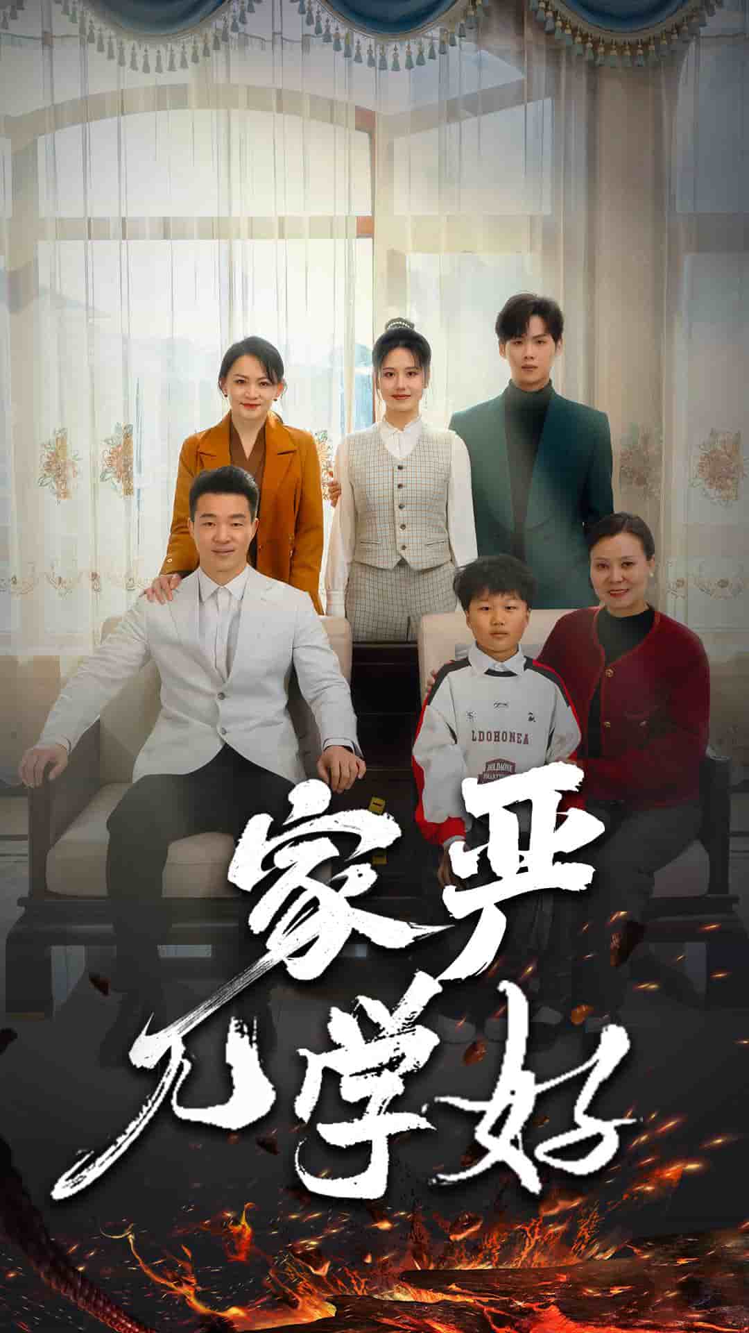 愛(ài)戀高清
