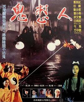 黃手帕國語版全集在線播放