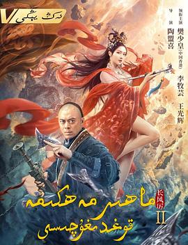 juy被夫上司持續(xù)侵犯7天