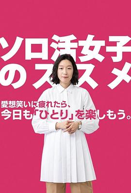老村醫(yī)幫女孩兒治病小說