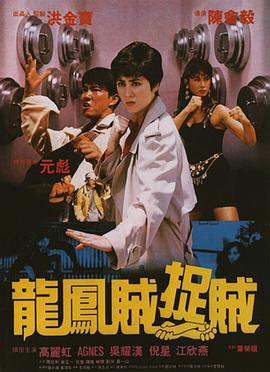 翁熄h將軍