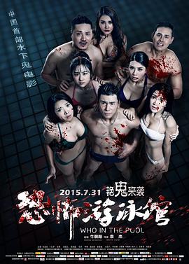 日本電影理論片