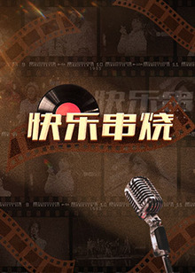 推薦家族女性全收包括年長(zhǎng)的