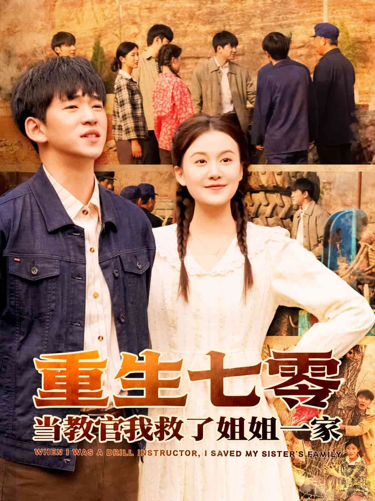 春山恨完整版番外
