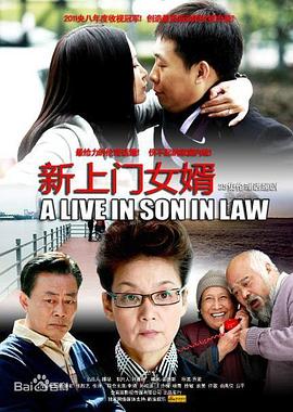 趙大爺女兒李芊芊成長史