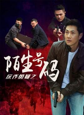 斗羅大陸之龍族