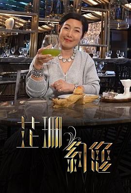 糟蹋蹂躪老婦小說(shuō)