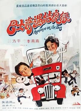 與子亂糸列小說