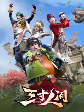 來自星星的你免費(fèi)觀看完整版