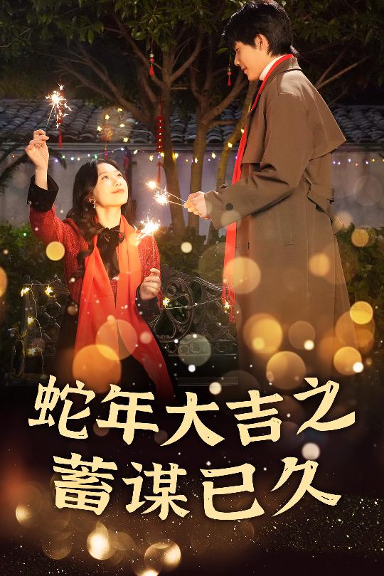 青瓶梅