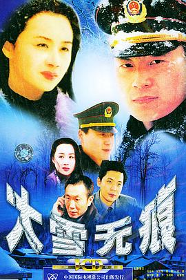 鄉(xiāng)村醫(yī)生老王免費閱讀