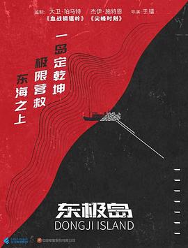 九王一后小說內(nèi)容