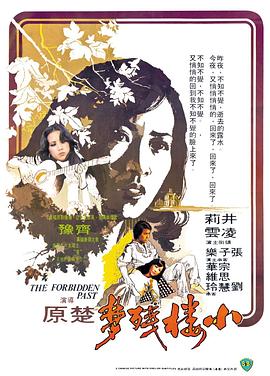 狼群社區(qū)
