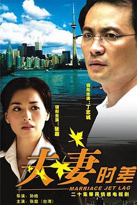 《絕望的女警》