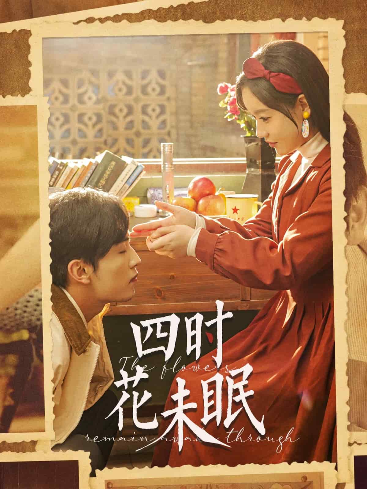 玫瑰沙洲