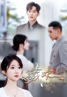 憑欄一片風(fēng)云起在線觀看免費(fèi)