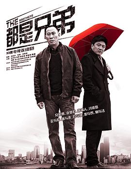 《擁擠的列車》高清完整版