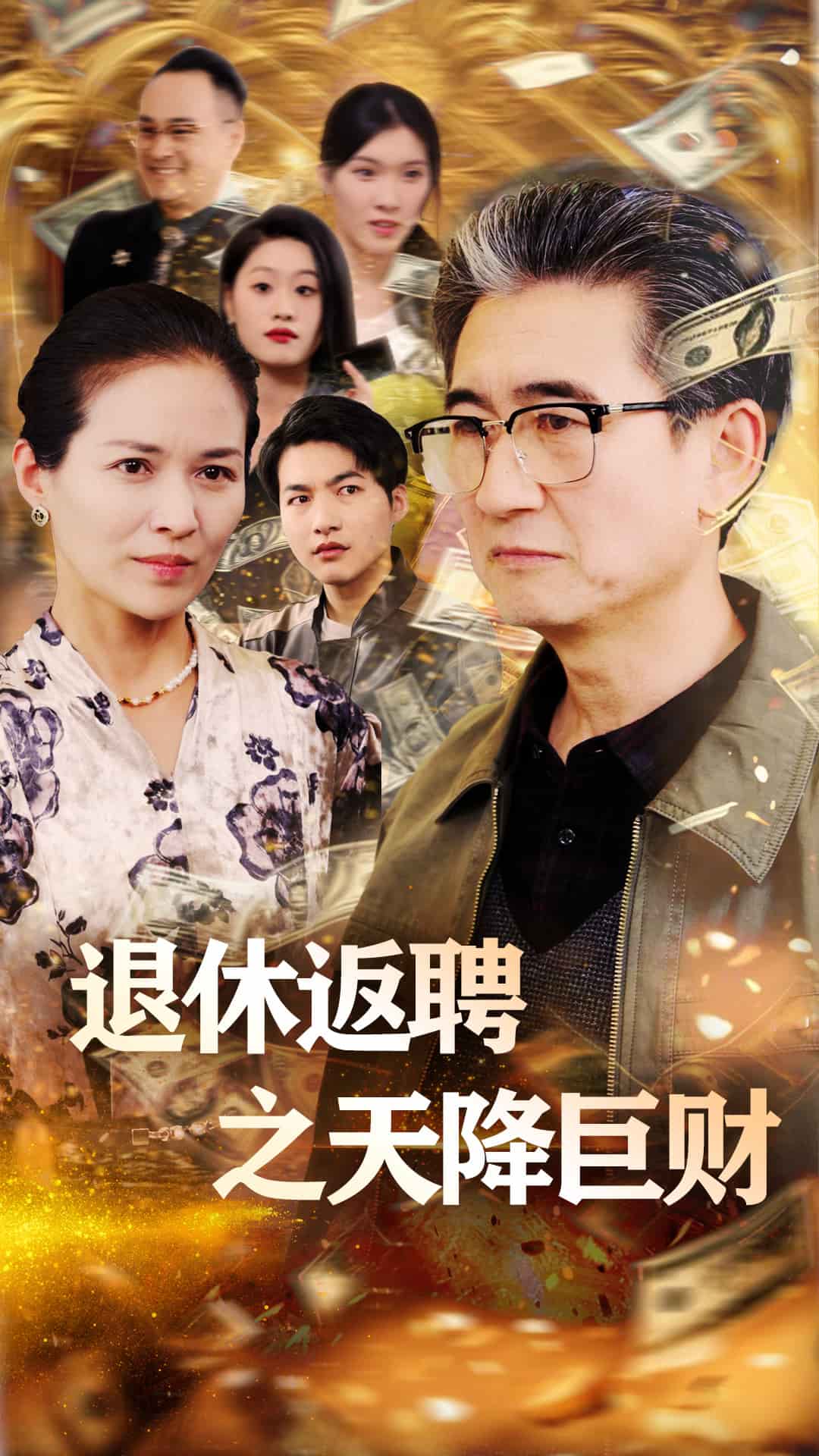 小說風流教師