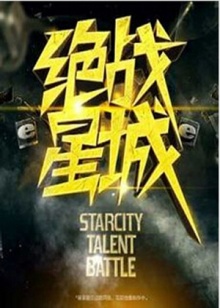 厲鬼將映在線觀看完整版免費