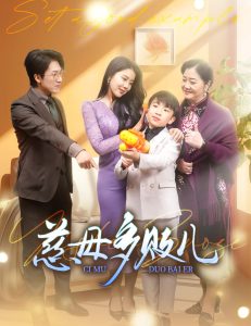 小可愛[快穿]