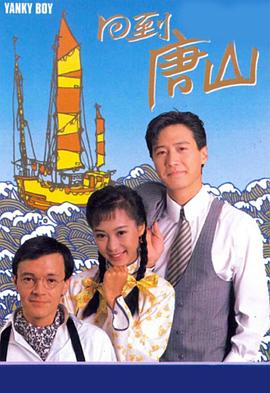 么公添我下面