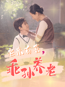 男人的好免費觀看直播