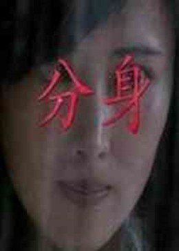 女保安王雪生前