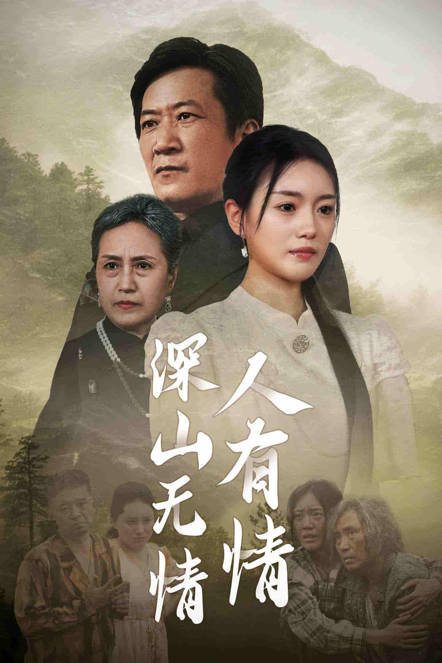 顧慕臻溫柔的小說