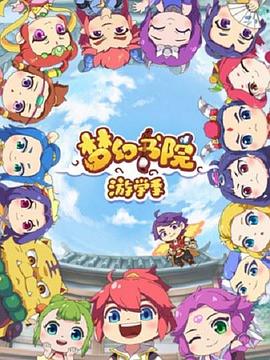 精靈夢葉羅麗第9季