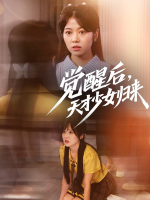 慕少城方可欣小說(shuō)免費(fèi)閱讀