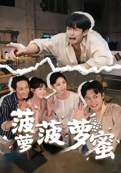 瞄準(zhǔn)電視劇劇情全集免費(fèi)觀看57集
