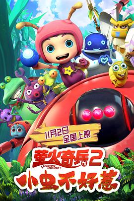 溫碧霞驚變