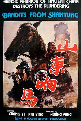多攻