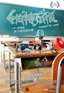 3dd漫畫襄陽回憶錄