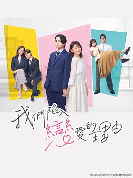 高跟絲襪嬌妻被架起雙腿