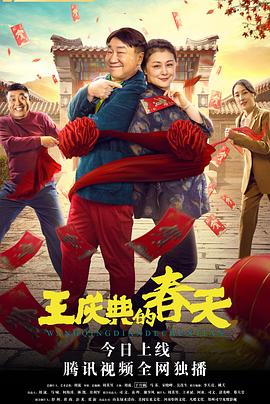 火口的兩人1080p