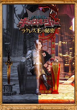古代公憩h